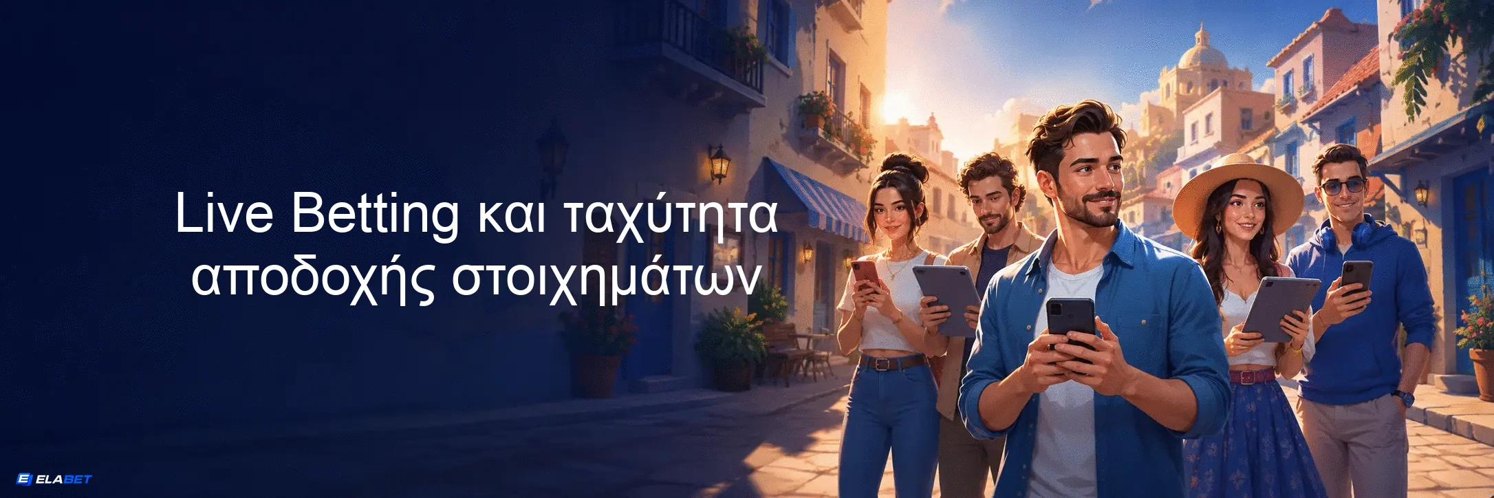 Live Betting και ταχύτητα αποδοχής στοιχημάτων